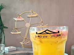 -故里和山·成都火锅(欢乐港湾店)