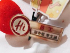 -海底捞火锅(亲子主题北金鹰店)