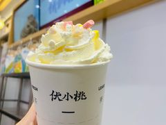 -伏小桃(雁塔MOMOPARK店)