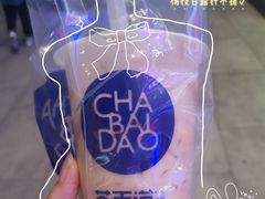 -茶百道(大卫城店)