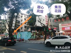 门面-小梁哥云吞面(黄贝岭店)