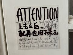 -何东旧居