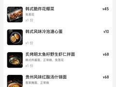 -里面·Noodlology(机电院店)