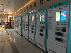 -民航总医院