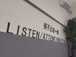 -相约芊艺护肤造型