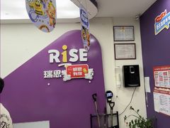 -瑞思素质成长中心(金沙湾校区)