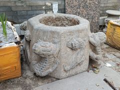 -宛平九号