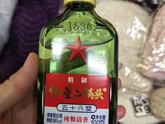 -北门涮肉·炭火铜锅涮肉(什刹海店)