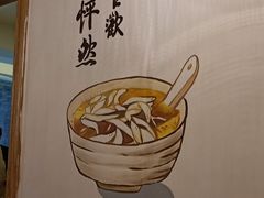-正南齐北·老街糯米团(洪崖洞店)