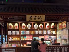 -寻宝记绍兴菜(鲁迅路店)