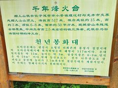 -帽儿山国家森林公园