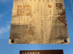 -珠海市博物馆