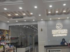 -瑞派新吉太郎宠物医院·重症转诊中心·泌尿道(嘉禾望岗院)