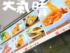 -一擀一面皮(棉纺东路店)