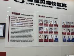 -御宝贝24h宠物医院·转诊中心·CT核磁血透中心(厦门总院)
