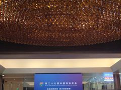 -中国科技会堂