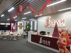 -金吉列留学·语培·小语种·国际课程(江西分公司)