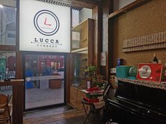 -LUCCA卢卡西班牙海鲜饭(远洋广场店)