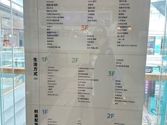 -大族广场Mall&More