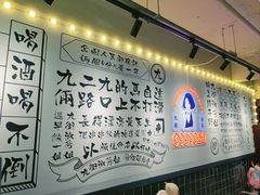 -九街淑芬掌中宝串串公司(内街文化创意园店)