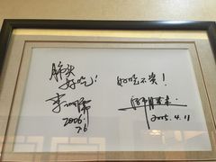 -北京小肠陈饭庄(方庄店)