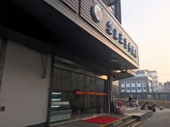 -剑南五香牛肉店