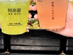 -阿亲家·韩式无限烤肉(花果园店)