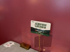 -巡湘记·乡野湖南菜(周浦万达店)