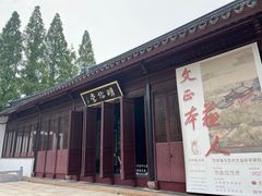 -苏州碑刻博物馆