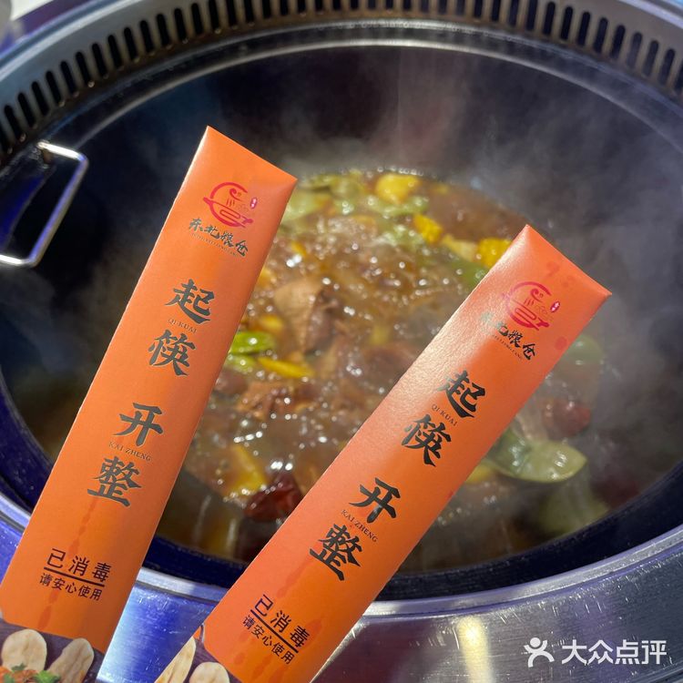 东北菜，铁锅炖，吃了一次还不错。