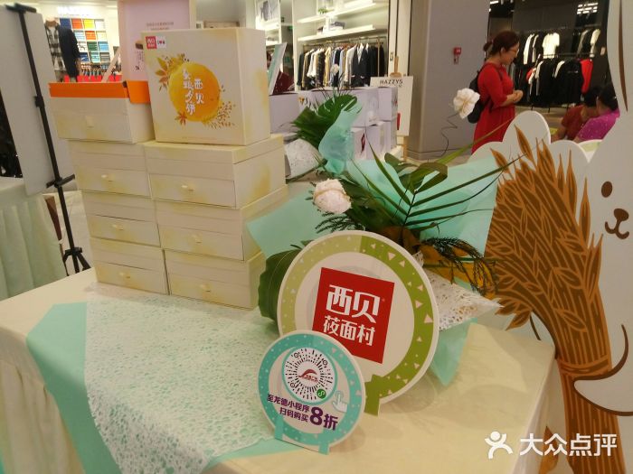 翠微百货(龙德店)图片