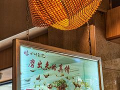-川味堂·四川豆花(八卦岭店)