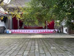 -南关石牌坊古镇