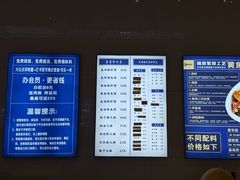 -木木鲜海鲜面(天一店)