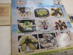 -蚝家菜馆(沙井店)