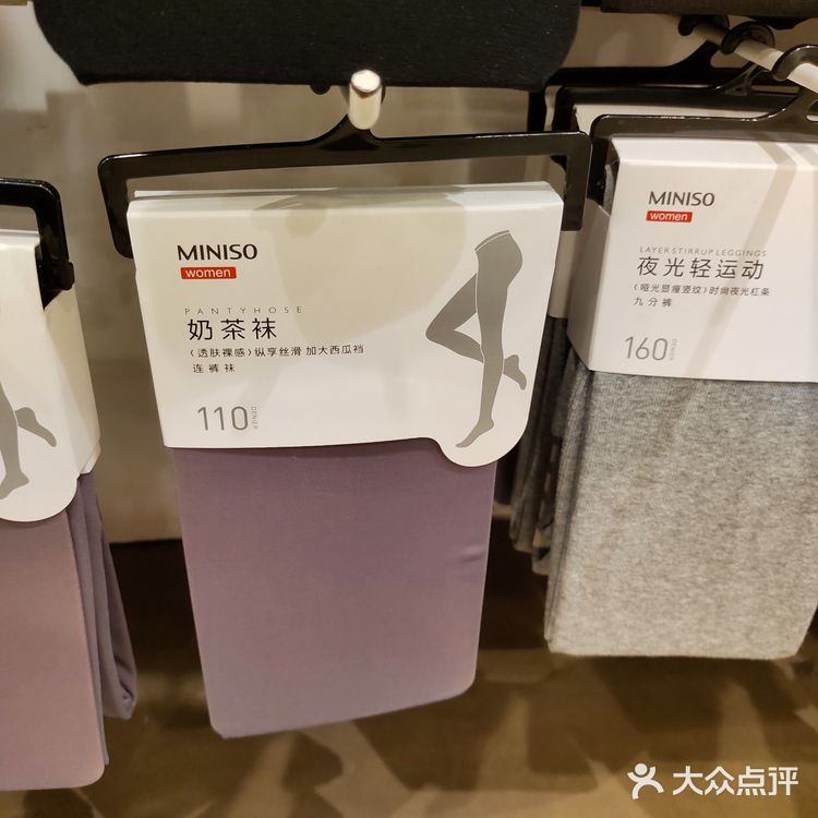 名创优品哦[胜利]
