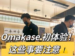 -鮨政·Omakase(万象城店)