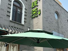 -龙湖星悦荟(颐和店)