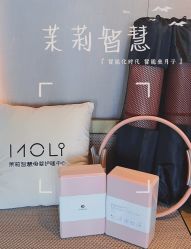 -茉莉智慧母婴护理中心(瑰丽店)
