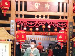 门面-卯时·龙光雅宴·精致锡帮菜(惠山古镇店)