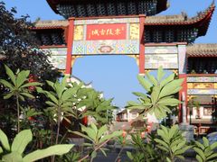 -零陵古城