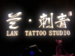 -见雾TATTOO STUDIO