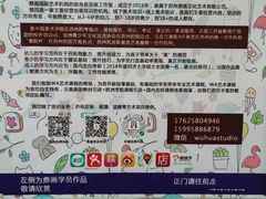 -鼎画艺术机构(贵都店)