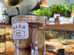 -梦菲思饼屋(瑞金宾馆店)
