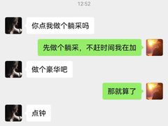-耳域躺式采耳馆SPA馆(王家湾店)