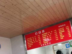 -旺泉餐饮店·清真牛肉面馆