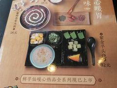 -鲜芋仙(中环百联2店)