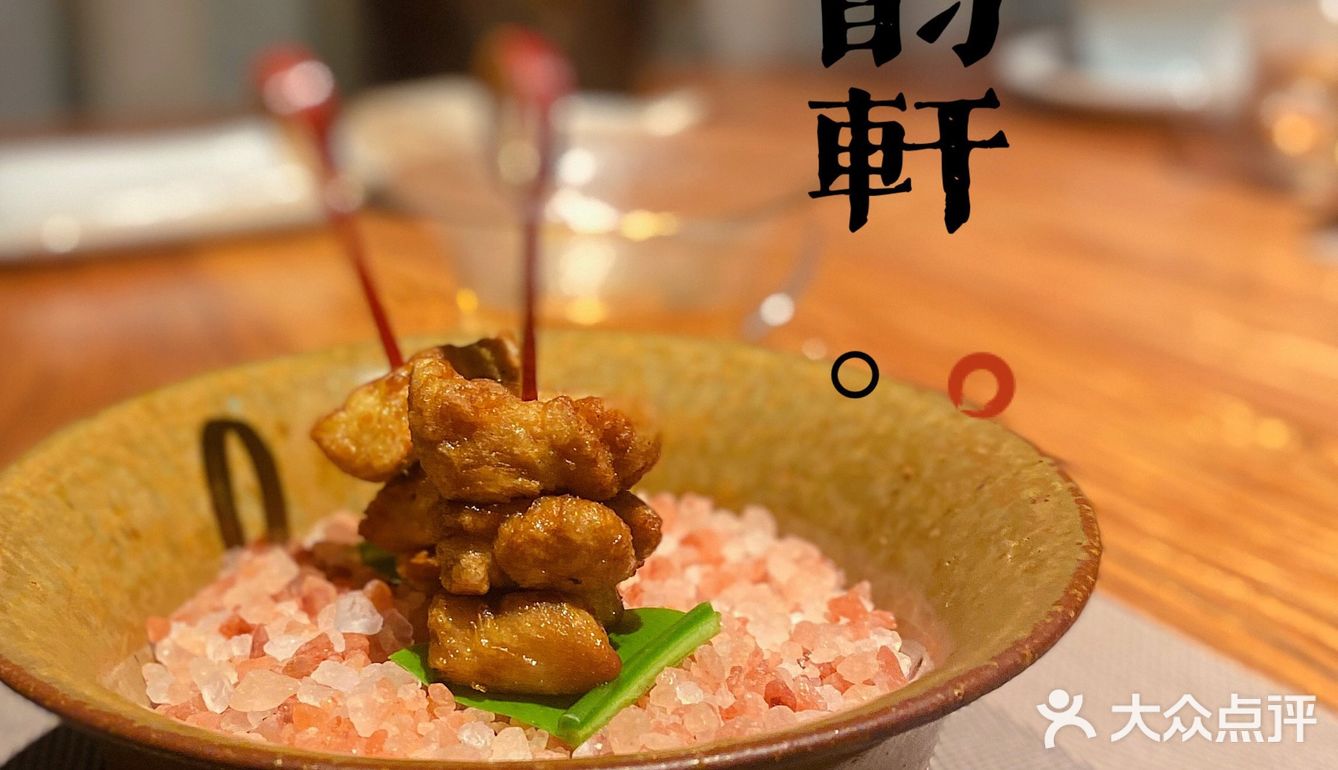 白云山精品素菜｜雅韵轩