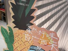 -蛙小侠(柳州万象城店)