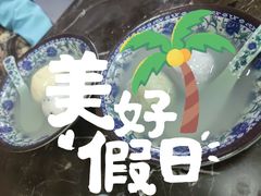 -赵氏汤圆(东关街店)